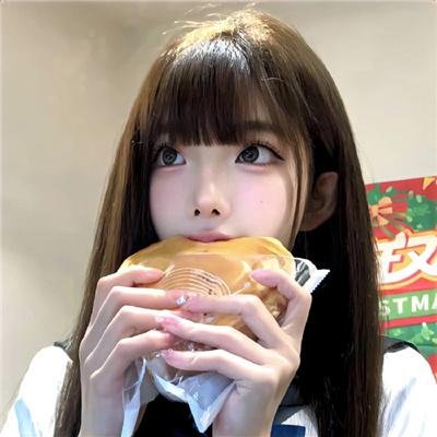 有你我不怕